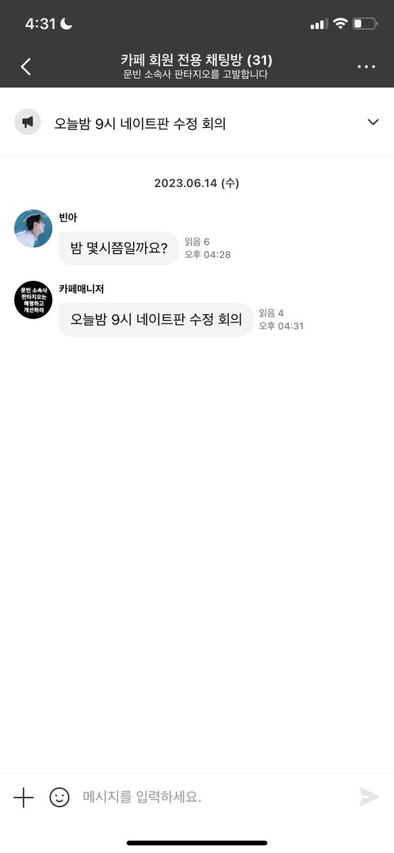 monbaebae_ham's tweet photo. https://t.co/nZRwbDgRin