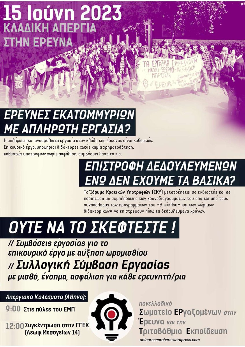 AthensOpen tweet picture