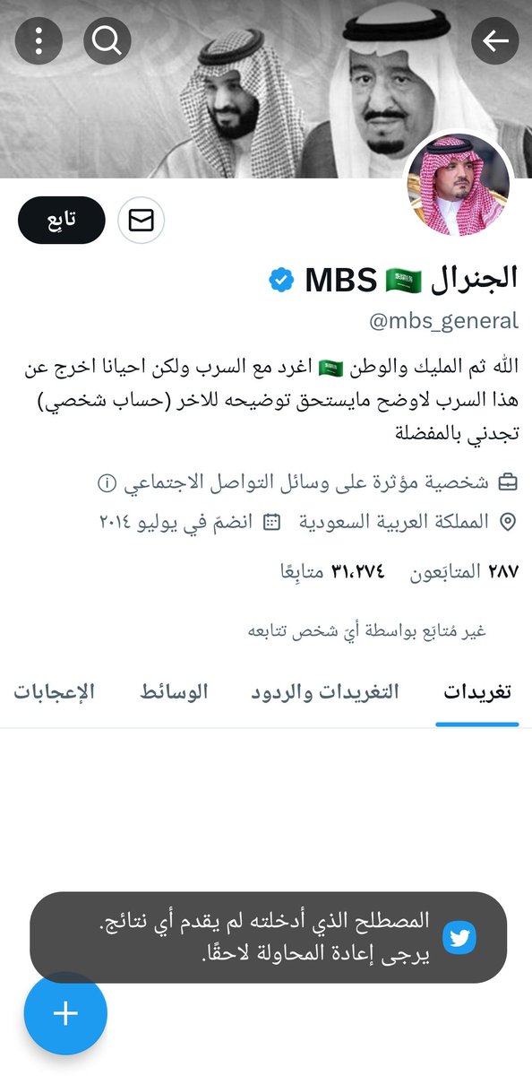 ‏﮼محيا ﮼اال ﮼حمران tweet media