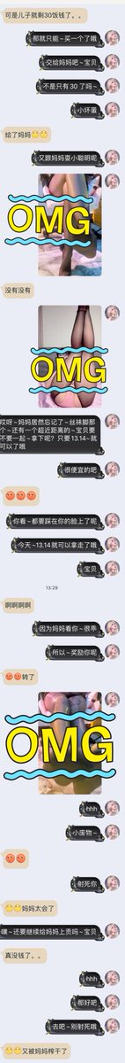 duyaosama's tweet photo. 今日～二更��🖤白嫖🐶们会爽死的吧～但是不要把自己撸死哦🖤小处男什么的最可爱了哦～买妈妈的记录～然后被妈妈一点一点的引诱🖤小刀割肉一般的～压榨着钱包🖤已经在陷阱里的小肉棒～又怎么能抵抗妈妈呢～妈妈的油丝肉腿🖤可是不会让你有一点反抗的机会哦🖤
#油丝肉腿 #文援 #记录 #榨耍 https://t.co/NgGwzZEqtl