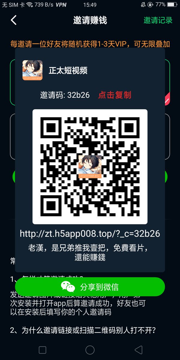 jzhmmw's tweet photo. 正太短视频兄弟们帮帮忙 https://t.co/L9FOfdciMw