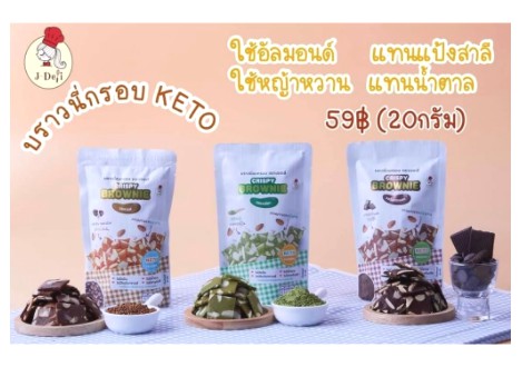 สวรรค์นักกิน tweet media