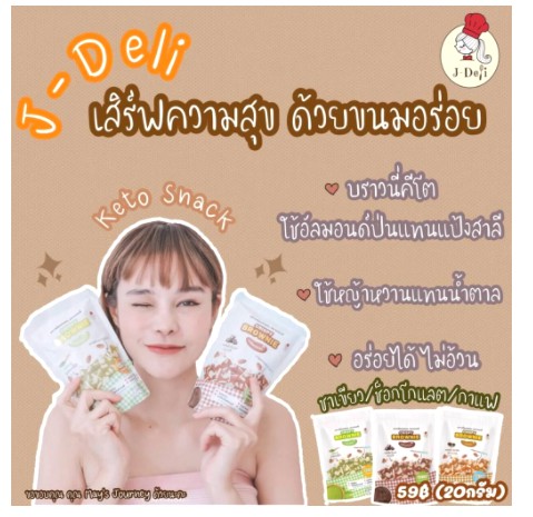 สวรรค์นักกิน tweet media