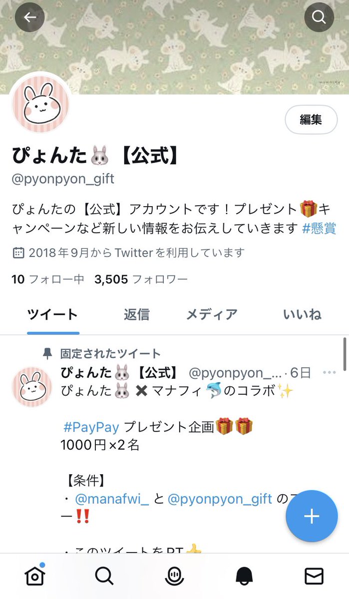 3500人ありがとうございます！🤗
