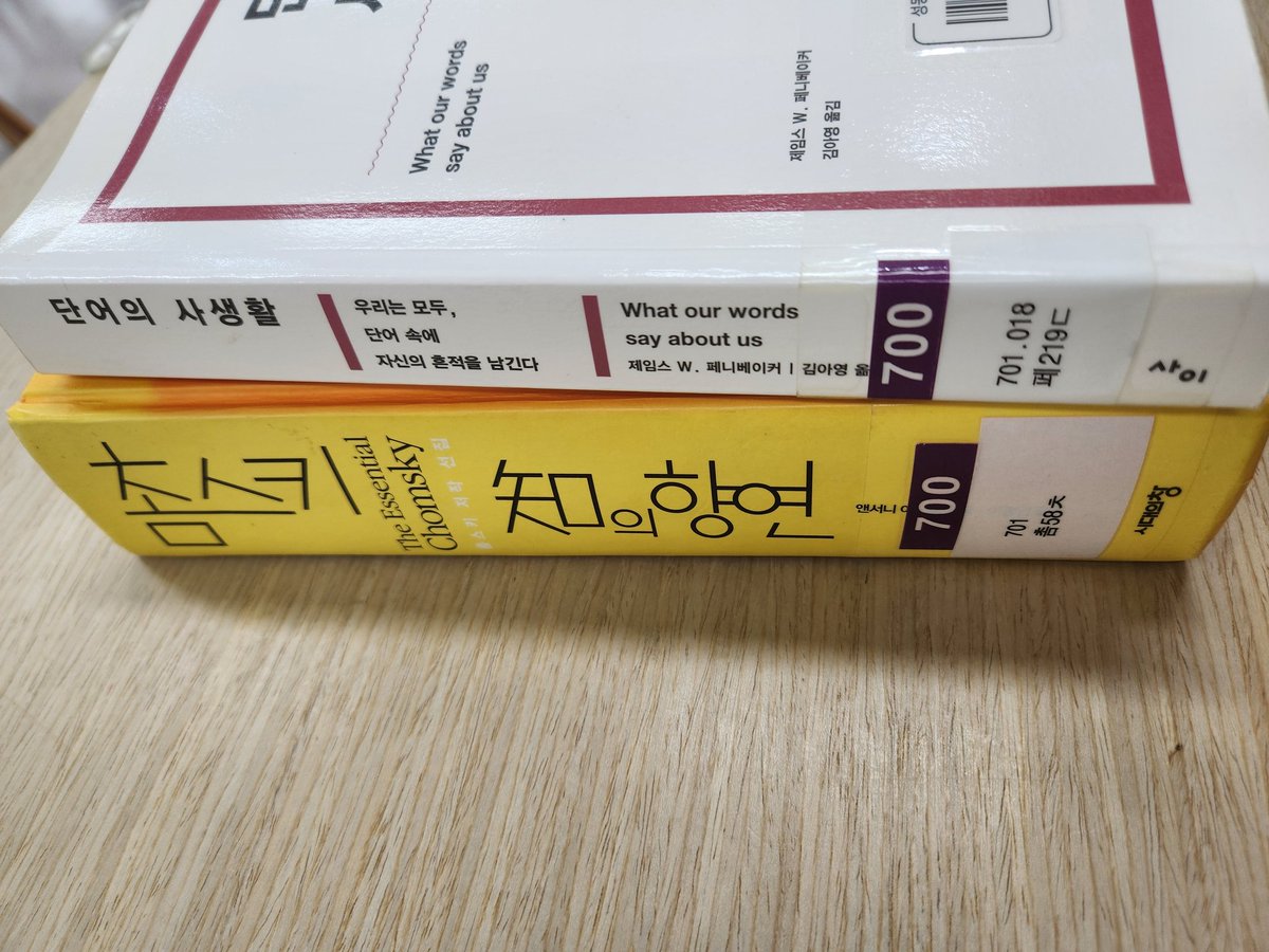 감정은 말해야 한다. 트라우마는 공유해야 한다.
(오늘 읽은 책)