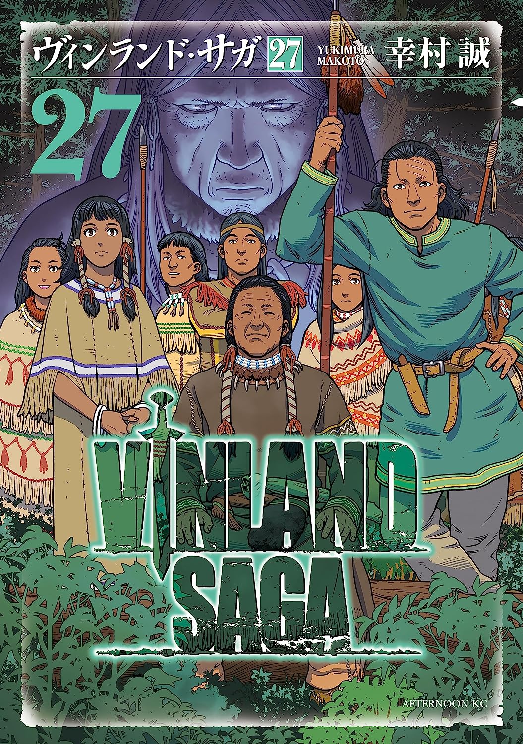 Manga Mogura RE on X: Vinland Saga Vol.27 by Makoto Yukimura will be out  June, 23. English release by @KodanshaManga  / X