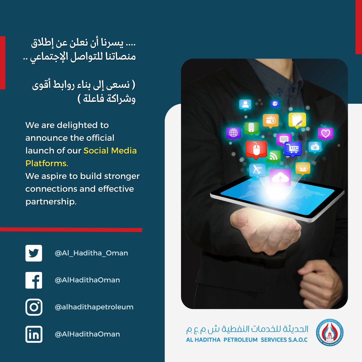 Al_Haditha_Oman's tweet photo. #alhadithapetroleum #alhadithaoman #ahps #ahpsoman https://t.co/hUiiyCfdl9