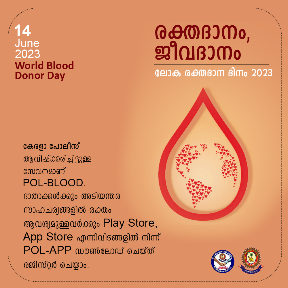 Janamaithri's tweet photo. @SPC_Kerala @TheKeralaPolice #keralapolice https://t.co/92OjZ9rosu
