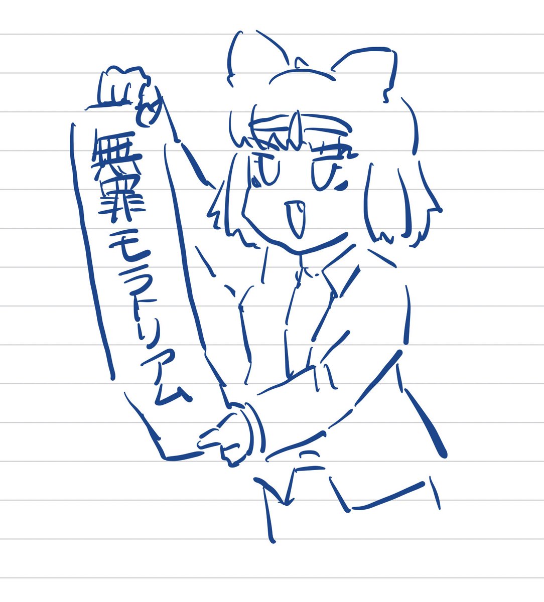 Sankenbububu's tweet photo. https://t.co/RddKnPzLPa