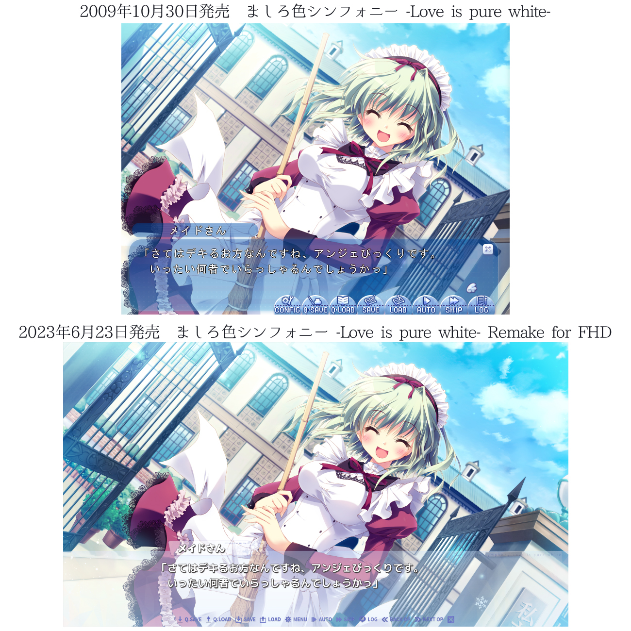 Amazon.co.jp: ましろ色シンフォニー SANA EDITION : PCソフト
