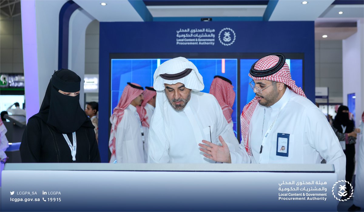 نرحب بزيارتكم لجناح الهيئة في المعرض المصاحب لـ #أسبوع_الرياض_الدولي_للصناعة 2023 حيث نستعرض ممكنات #المحتوى_المحلي والذي يعد الأبرز من نوعه في المنطقة من حيث الابتكارات المواكبة لمستقبل الصناعة العالمية.