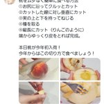 桃をムダなく簡単に食べる方法など。夏の果物の裏技4選をチェック!