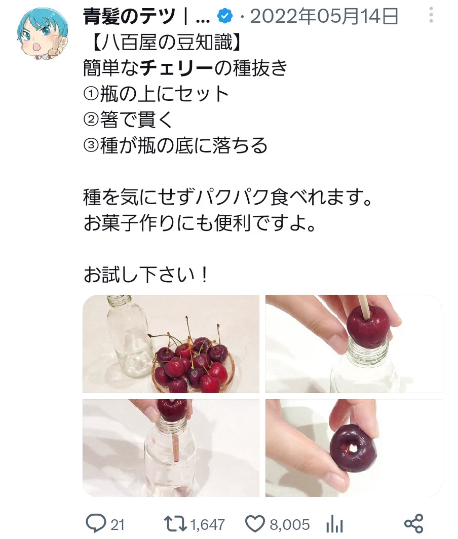 桃をムダなく簡単に食べる方法など。夏の果物の裏技4選をチェック！