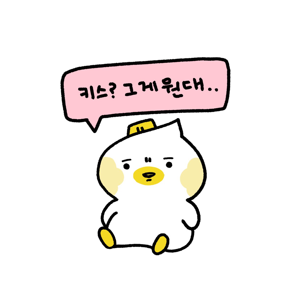 secret_pipe's tweet photo. 오늘은 바로 #키스데이,, 인데 키스가 뭐였더라 먹는 거 였던거 같기도 하고..🤪 https://t.co/3R95MzF1JN