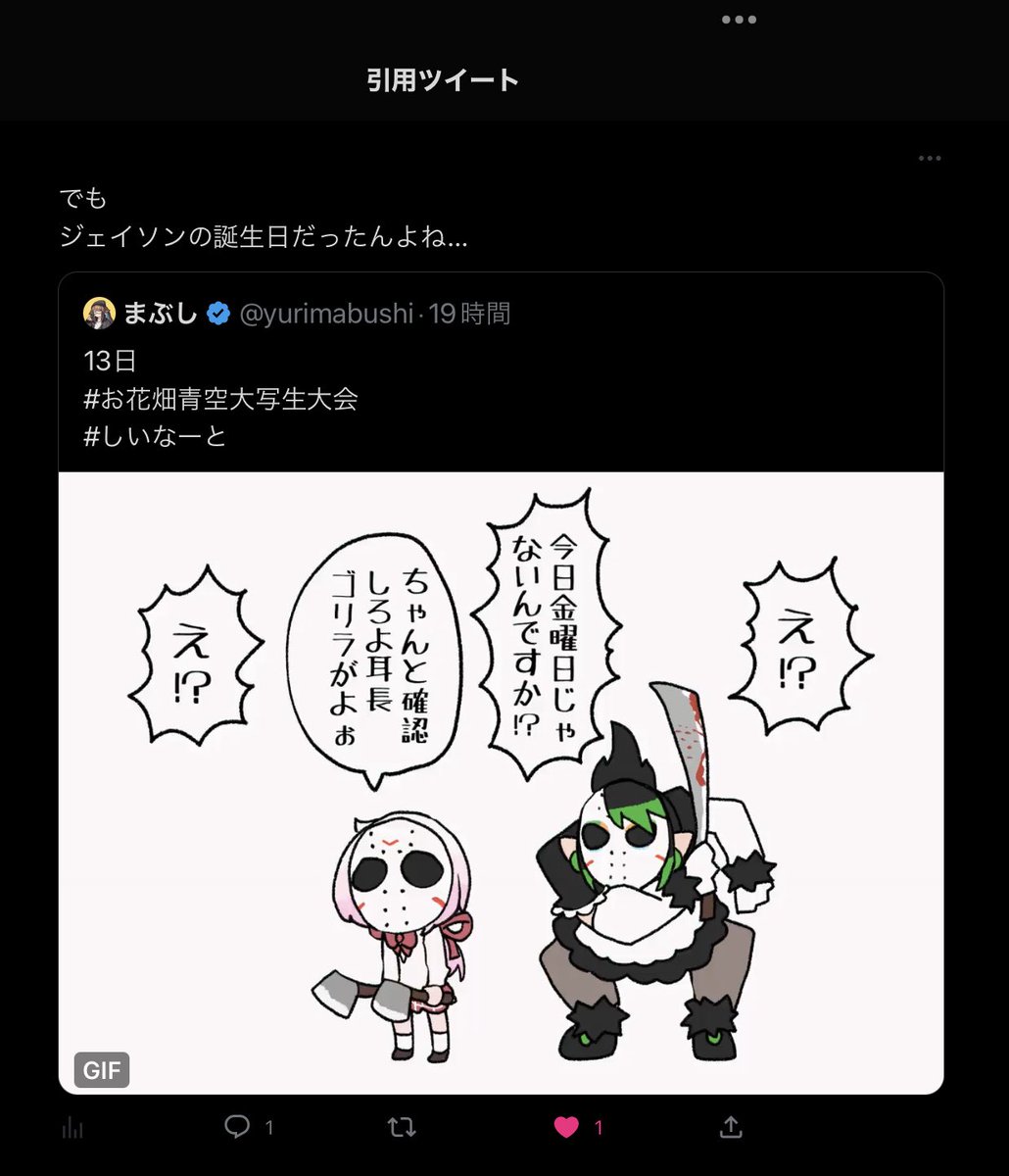 マジで知らんかった…