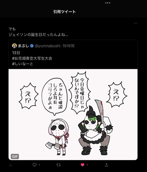 マジで知らんかった…