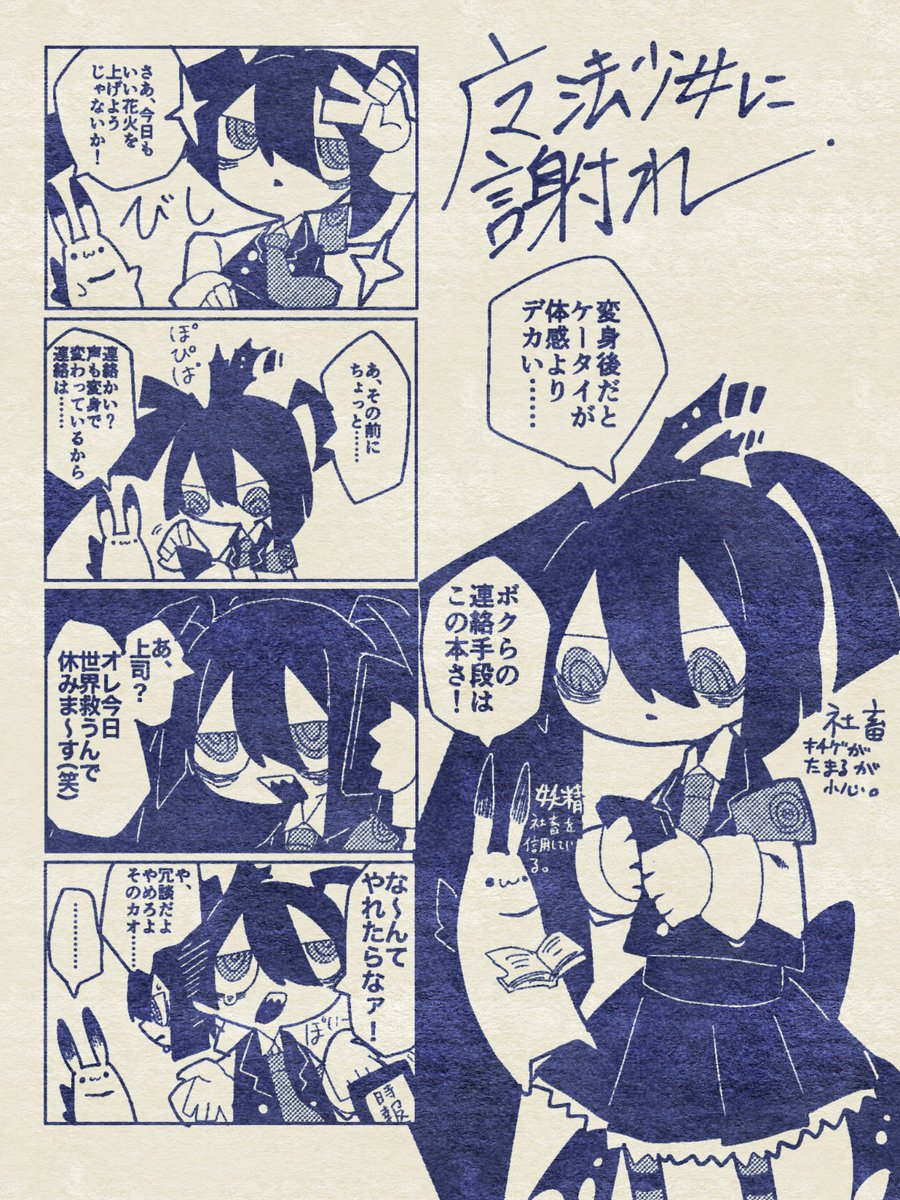 今日の