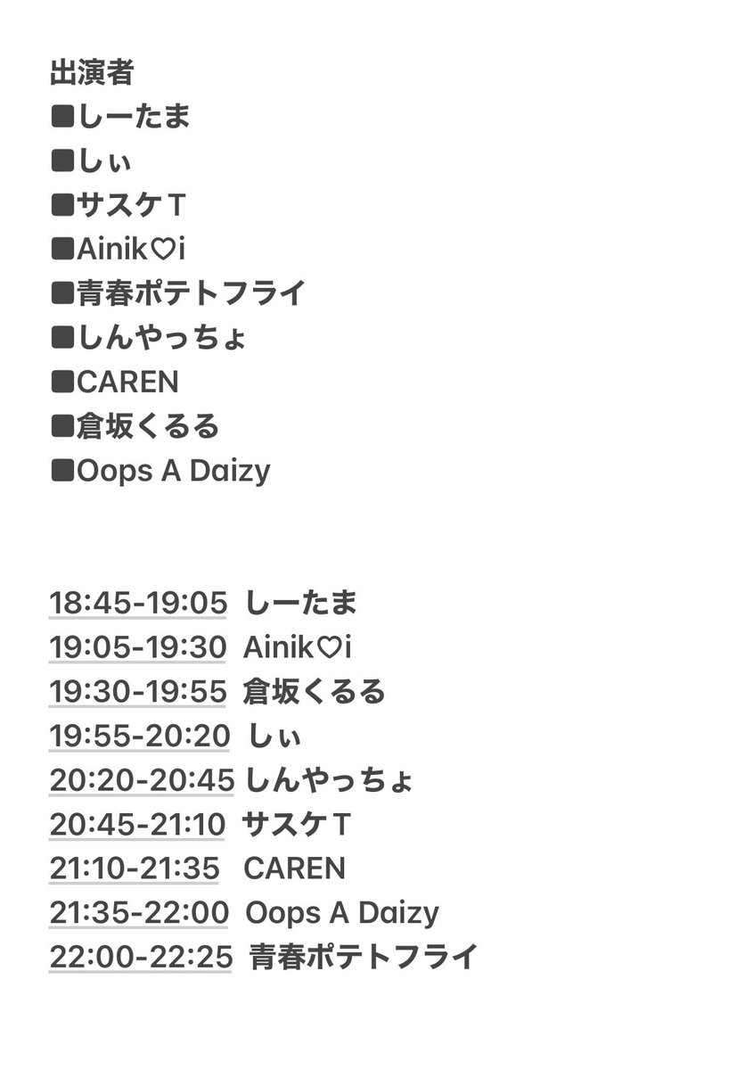 shitamatamaa's tweet photo. Twitterの仕様が変更になっていってるようで相互フォローじゃないとDMが送れないようになっていってるようです。

チケット予約でDM送れない方はこちらのメール📩に前売り予約をよろしくお願いします。

📩shitamaa0303@gmail.com

【お目当ての出演者/予約者のお名前/チケット枚数】 https://t.co/dAhb0BzVb4