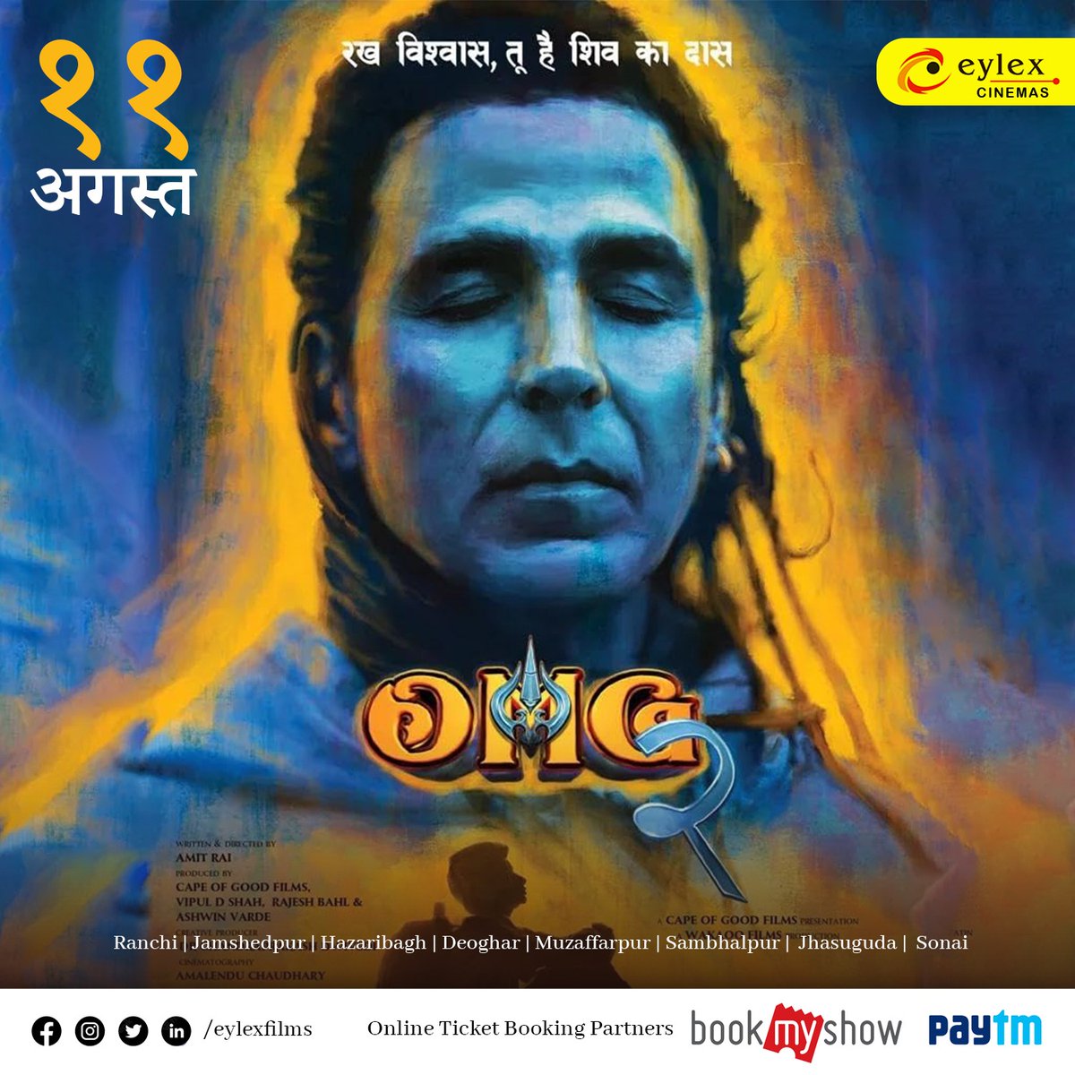 Get ready for a divine laughter riot! The poster for Akshay Kumar's much-awaited film 'OMG 2' is here. Get ready to be enlightened and entertained like never before. #OMG2 #DivineComedy #AkshayKumar