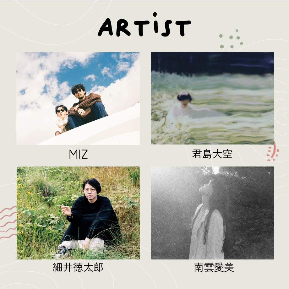 DoiDo_2023's tweet photo. いよいよ3日後‼️🌟🌟🎪

◆開催日時
2023年6月17日（土）
11:00-18:00

◆開催場所
DOAI VILLAGE 

◆出演
MIZ
君島大空
細井徳太郎
南雲愛美

https://t.co/C8ZB0QUepH https://t.co/jpUWo6KLXM
