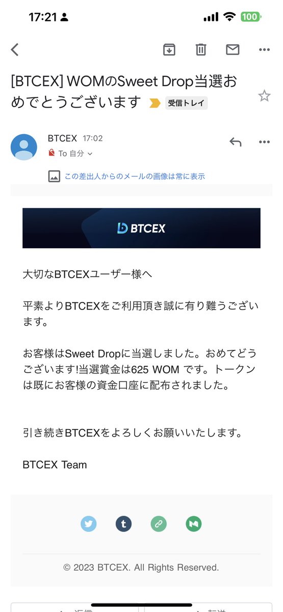 penaco1024's tweet photo. チケ一枚しかなかったのにエアドロしてもらって嬉しい☺️✨

#WOM
#BTCEX https://t.co/Uatn2ykHOi