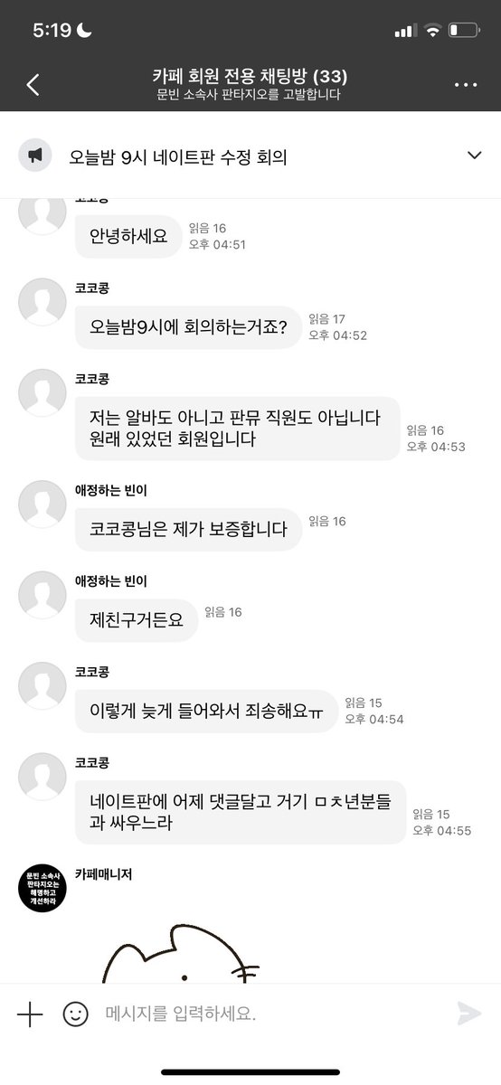 monbaebae_ham's tweet photo. 씨발ㅋㅋㅋㅋㅋㅋㅋㅋㅋㅋㅋㅋㅋㅋㅋㅋㅋㅋㅋㅋㅋㅋㅋㅋㅋㅋㅋㅋㅋㅋㅋㅋㅋㅋㅋㅋ https://t.co/ZUmlIVMY1V