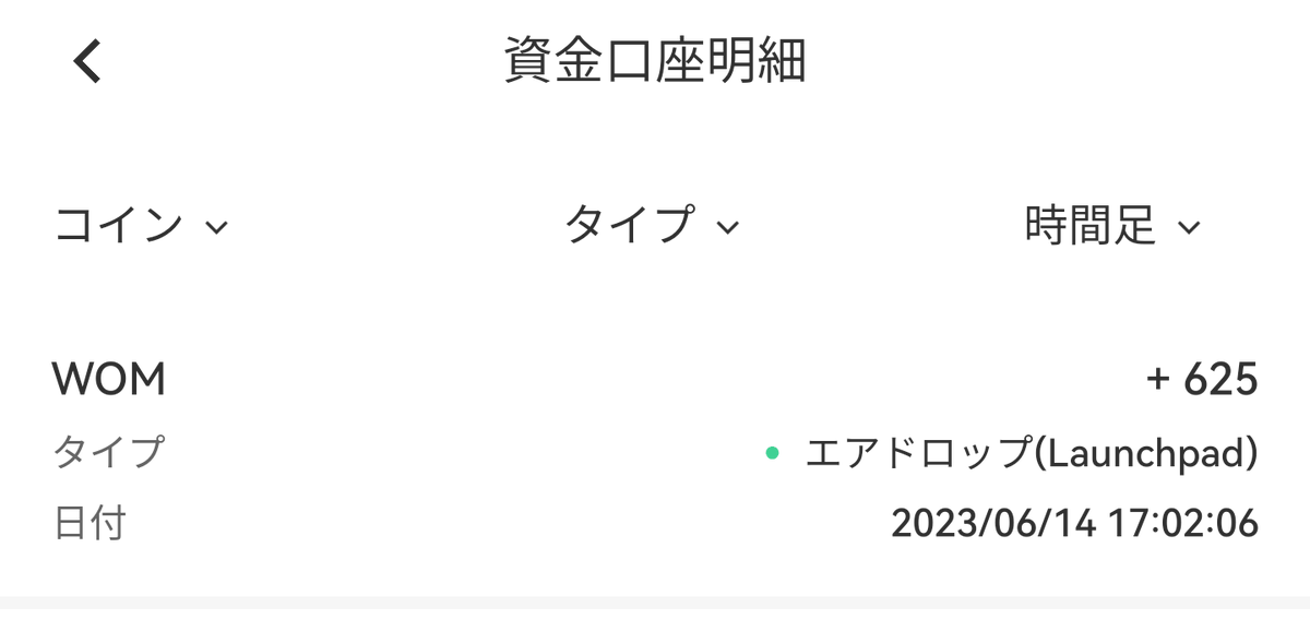 Coin_Slime_'s tweet photo. #BTCEX
#WOM
#Airdrop
【拡散怪盗】CoinSlime参上😎🎩
チケット六枚でエアドロ一枠Get🥰
これからもBTCEXはワクワクするイベント開催してくれる🔥
登録はお早めに✨
〈登録リンク〉
https://t.co/ancTxySUJn https://t.co/IZ6jpGD47h