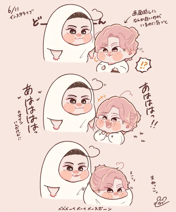末っ子あばれまく〜るラウール👼🏻 