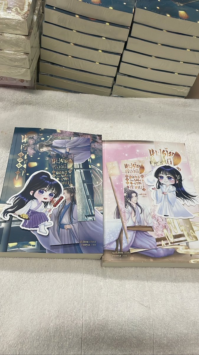 sakitenny's tweet photo. หนังสือถึงมือเราแล้วนะคะ ไม่เกินพรุ่งนี้เดี๋ยวมาลงฟอร์มชำระยอดที่เหลือค่ะ🎉
***ตอนนี้เหลือรอลัง,บับเบิ้ลมาส่งค่ะ
#sakiอัพเดท https://t.co/nkRK9XbxGT