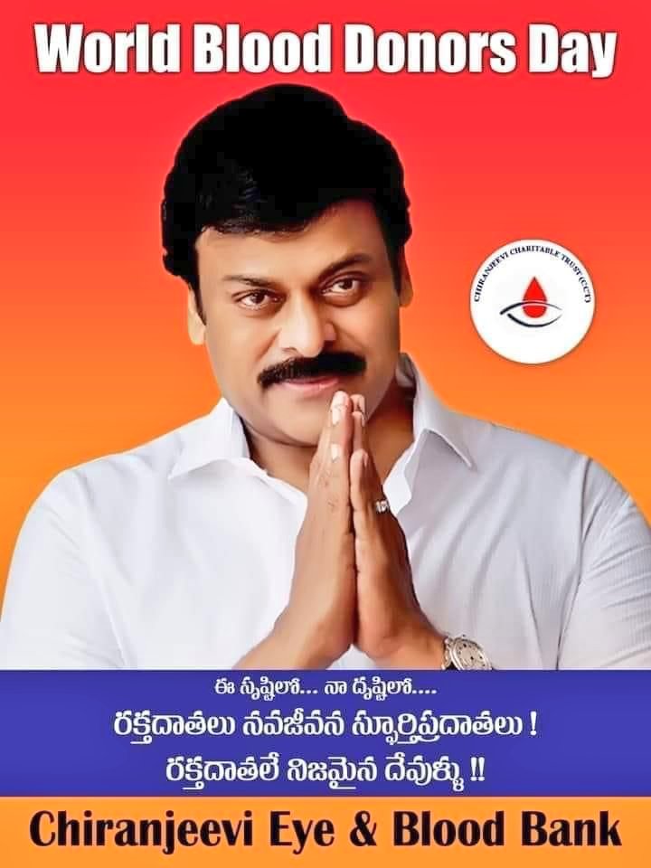 Mff__Tadipatri's tweet photo. Wishing Everyone To Donate Blood &amp; Save Life On This #WorldBloodDonorDay ♥️🙏♥️

మనకి ప్రాణం పోసిన ఆ భగవంతుడు

ప్రాణాపాయ స్థితిలో ఉన్న మరొకరికి ప్రాణం ఇచ్చే అవకాశం మనకు ఇచ్చారు- అద��� రక్తదానం❤️🙏

 Follow The Principles of Our Demigod @KChiruTweets ♥️🛐♥️

#WorldBloodDonorDay https://t.co/XT7f3lgVne