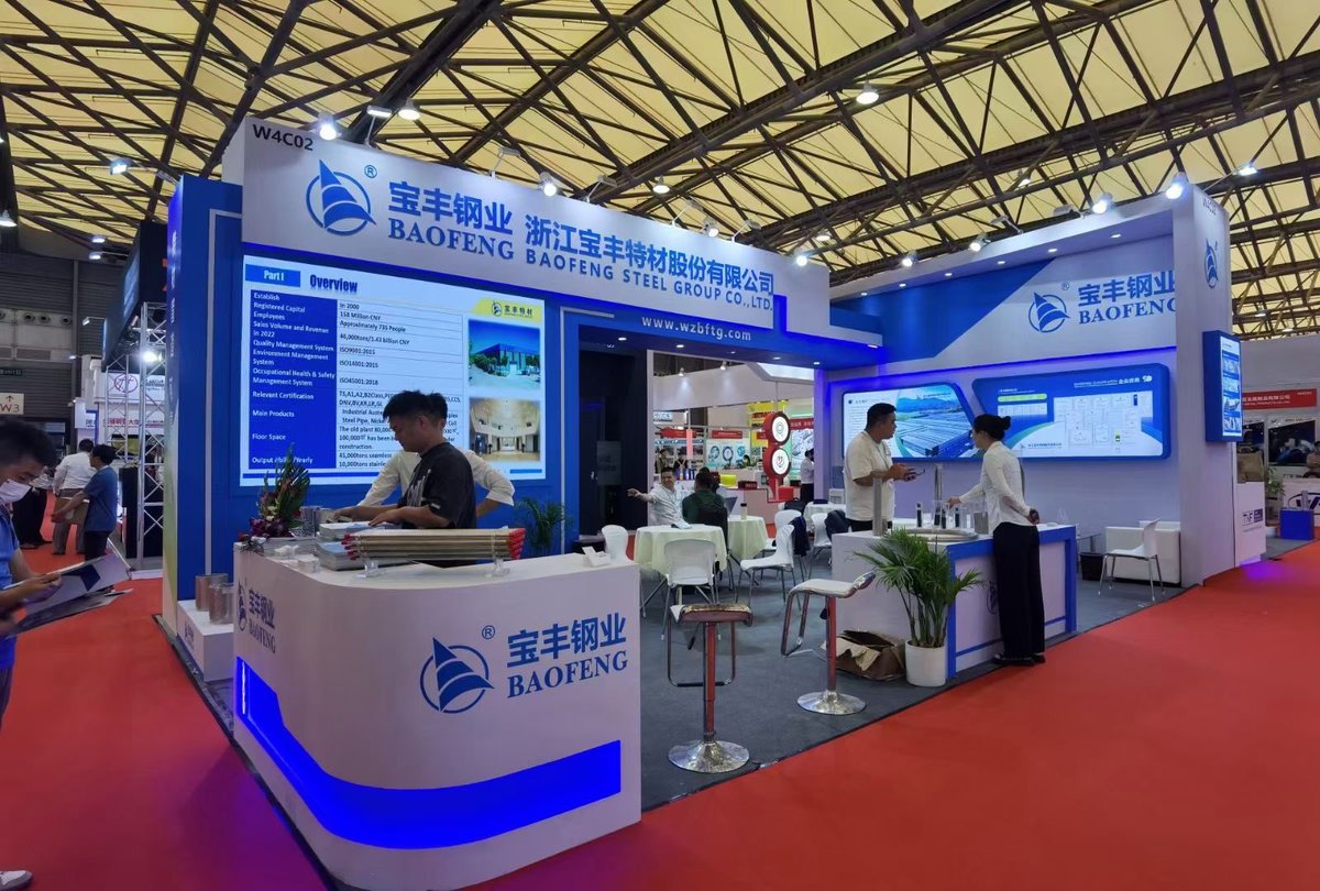 Shanghai International Tube Exhibition, Baofeng steel sincerely invites you to visit Shanghai New International Expo Center (SNIEC) on June 14-16, 2023 
Exhibition No.: W4C02