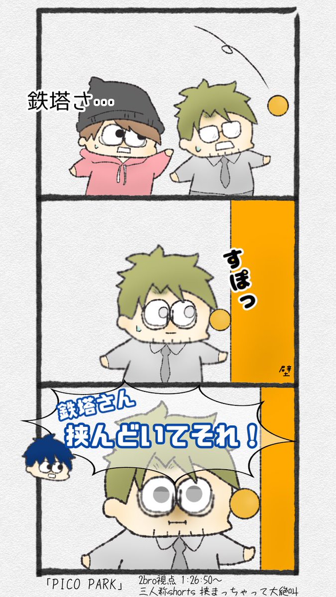 linsei0n's tweet photo. 奇跡😂
 #3nsart https://t.co/v8n2mu5eEd