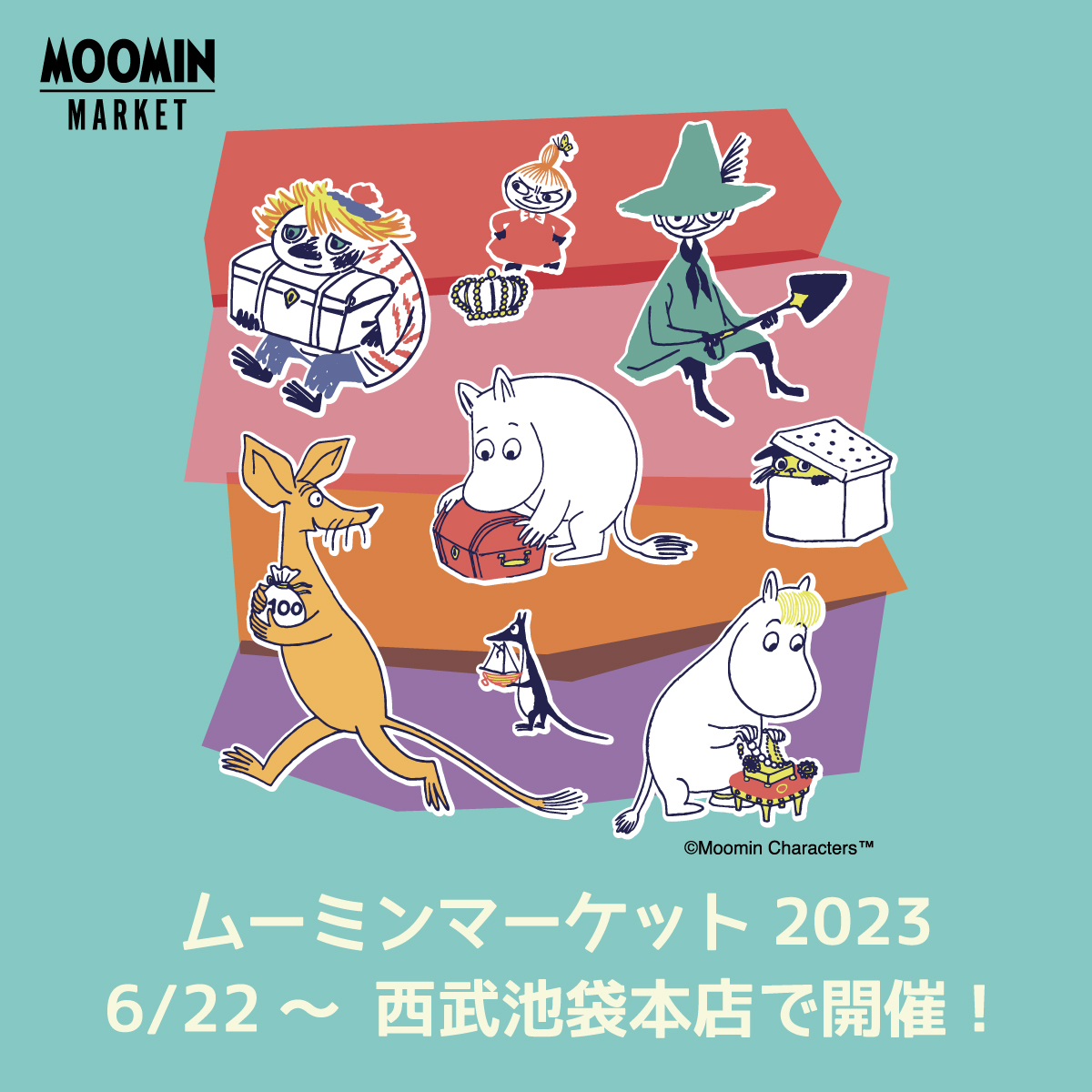 ムーミンマーケット (@MoominMarket) / Twitter
