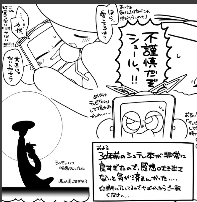 色つけてから諸々今週には