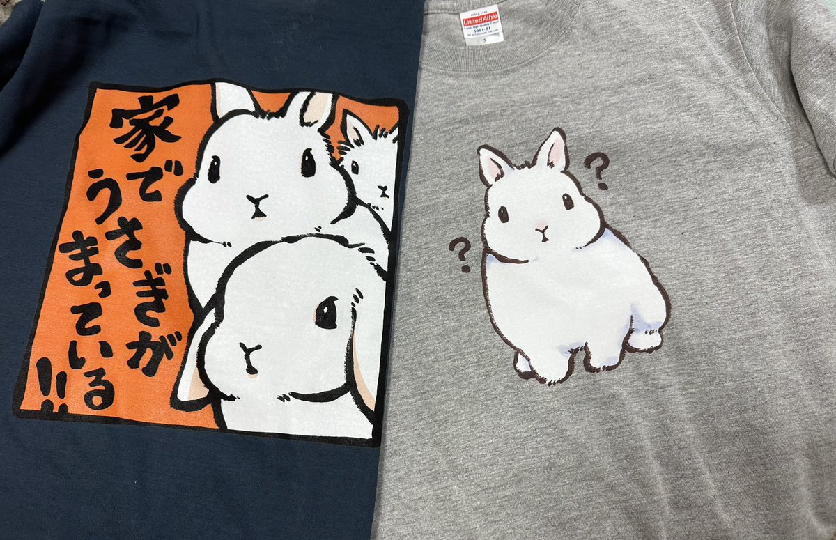 うさぎ家♡ うさぎ家♡