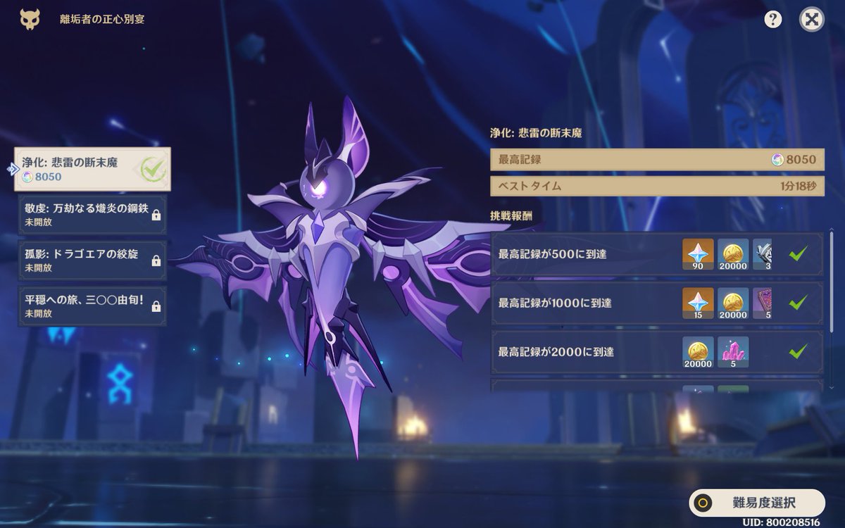 時間ギリギリだったけど、最大ポイントクリアいけました。最初でこれだと後が怖いなぁ・・・(´・ω・)