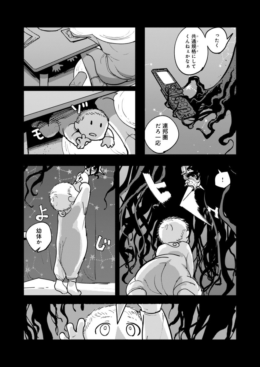 (2/12)