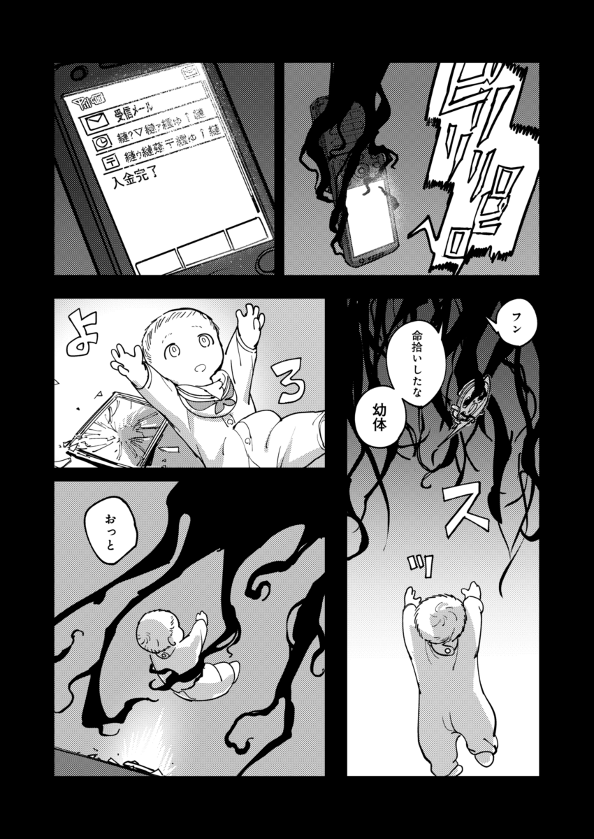 (2/12)
