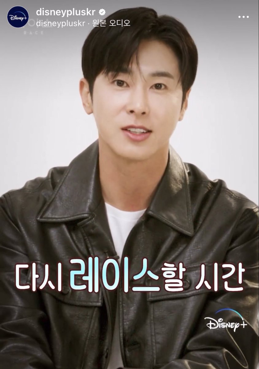 🖤🐰🖤

디즈니+인스타
❤️✍️instagram.com/reel/Ctdp5ThgC…

#유노윤호 #정윤호 #YUNHO #UKNOW #ユノ #ユンホ #동방신기 #東方神起 #TVXQ #CHUNGYUNHO
#레이스 #서동훈 #RACE #DisneyPlusKr #디즈니플러스
#私たちの人生レース #Waterfall