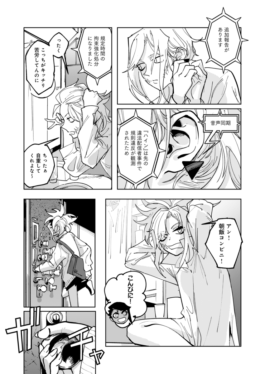(6/12)