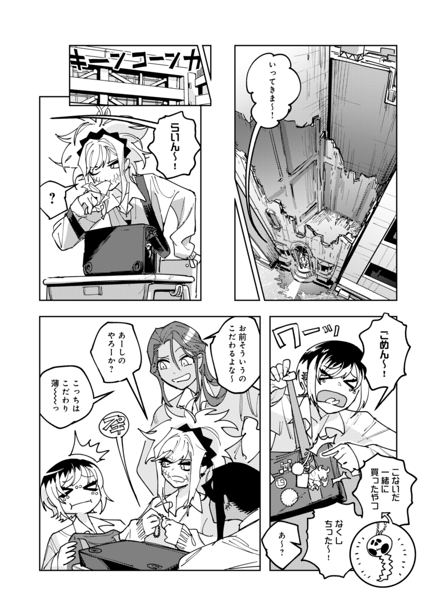 (7/12)