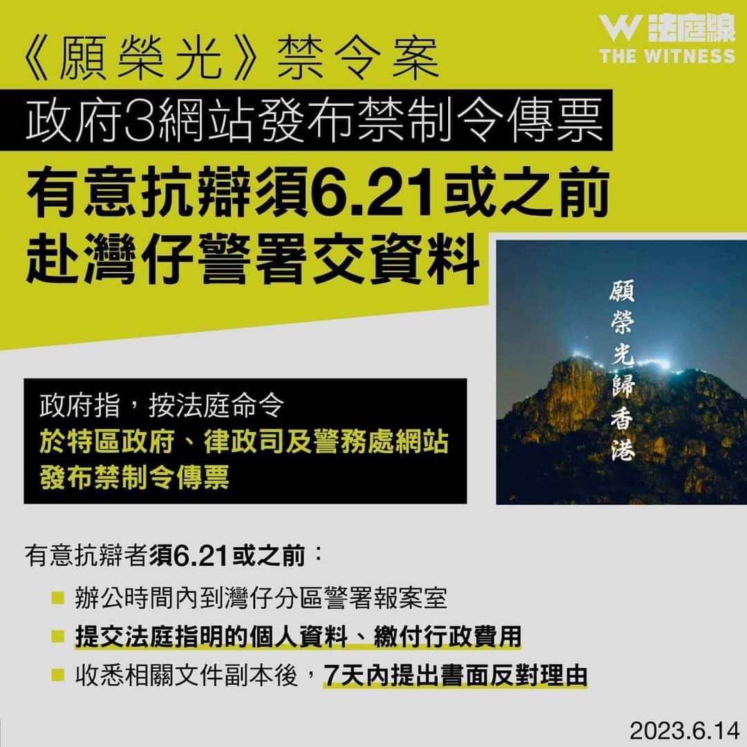 依招好撚絕，有人會敢去抗辯咩❓無人去抗辯就大條道理講，依個行動得到大眾嘅支持。真係無撚得輸，民煮屌你老母