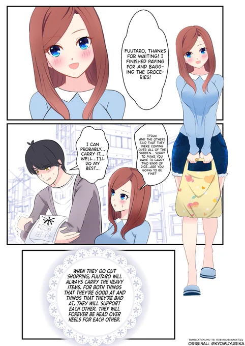 翻訳して頂きました!ありがとうございます!
翻訳者様 [ @RobOsakaTQQ ]
Thank you for the translation! 