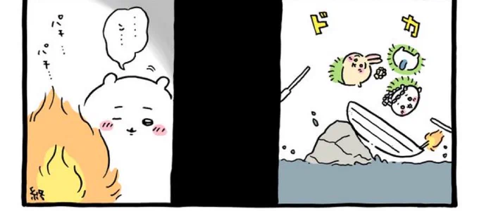 「なんだ新入りか。座れよ、疲れているんだろう」
