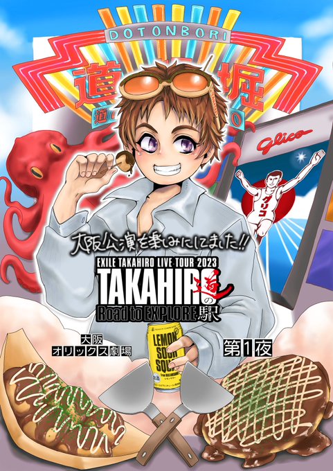 格安買取 相場 - TAKAHIRO クッション 道の駅 - 最大級サイト:6545円