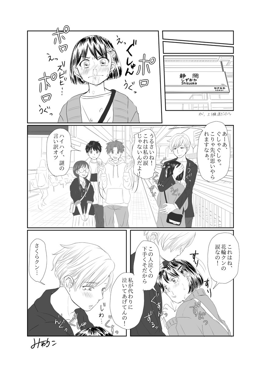 ⑤大丈夫2 
