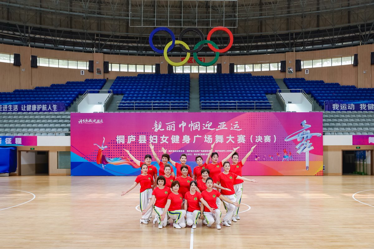 tonglutour's tweet image. Square dancing is an important carrier of comprehensive fitness exercises and a popular and enjoyable sport for the general public. #squaredancing 
#诗画桐庐 #China #Zhejiang #Hangzhou #Tonglu #FuchunRiver #Tourism #Travel #VisitHangzhou #Dakachina #AmazingChina #Asiangames