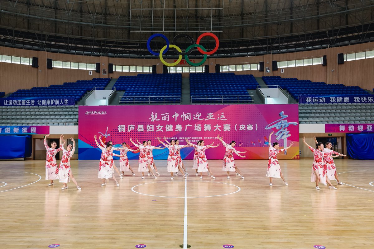 tonglutour's tweet image. Square dancing is an important carrier of comprehensive fitness exercises and a popular and enjoyable sport for the general public. #squaredancing 
#诗画桐庐 #China #Zhejiang #Hangzhou #Tonglu #FuchunRiver #Tourism #Travel #VisitHangzhou #Dakachina #AmazingChina #Asiangames