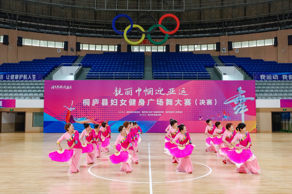 tonglutour's tweet image. Square dancing is an important carrier of comprehensive fitness exercises and a popular and enjoyable sport for the general public. #squaredancing 
#诗画桐庐 #China #Zhejiang #Hangzhou #Tonglu #FuchunRiver #Tourism #Travel #VisitHangzhou #Dakachina #AmazingChina #Asiangames