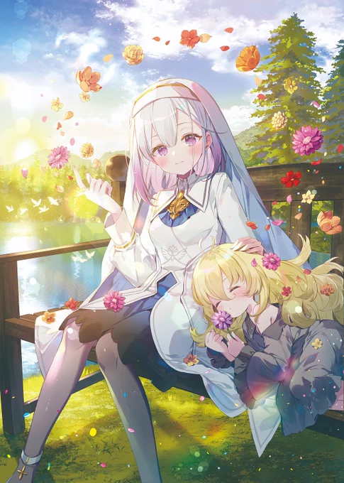 湖畔と幼女とホームレス聖女